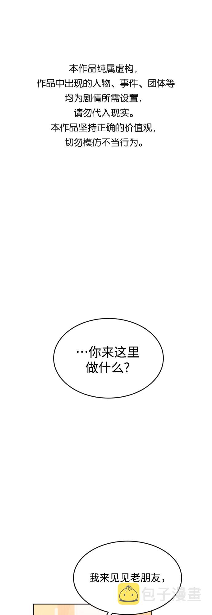 [第5话] 家人0