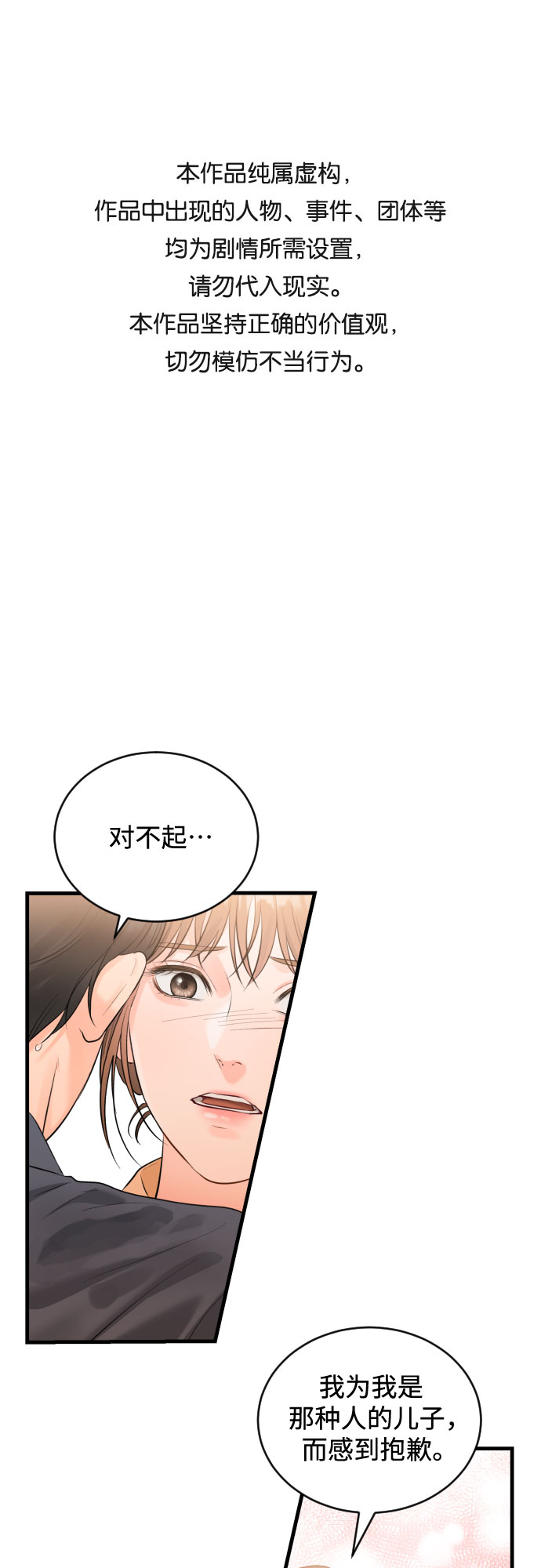 [第40话] 回到原处0