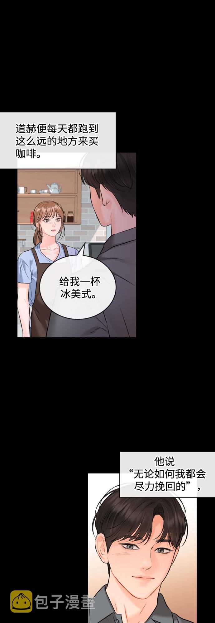 [第39话] 理解34