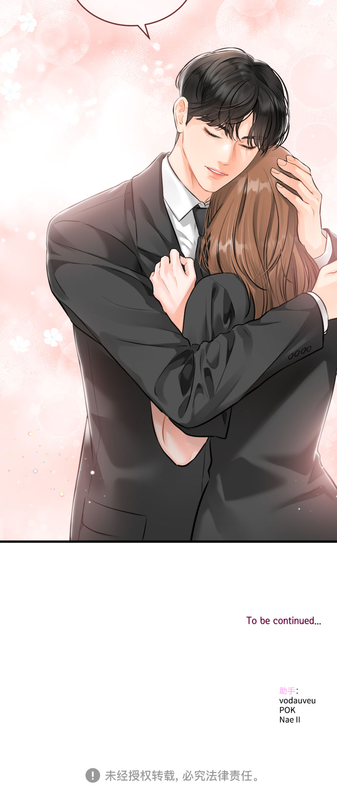 [第46话] 佳约47