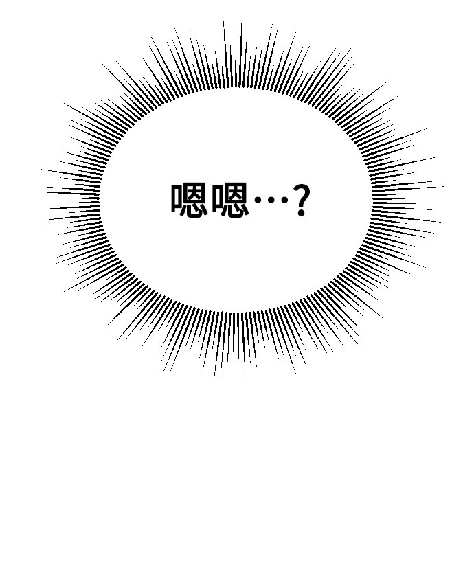 [第2话] 千里之行始於足下5