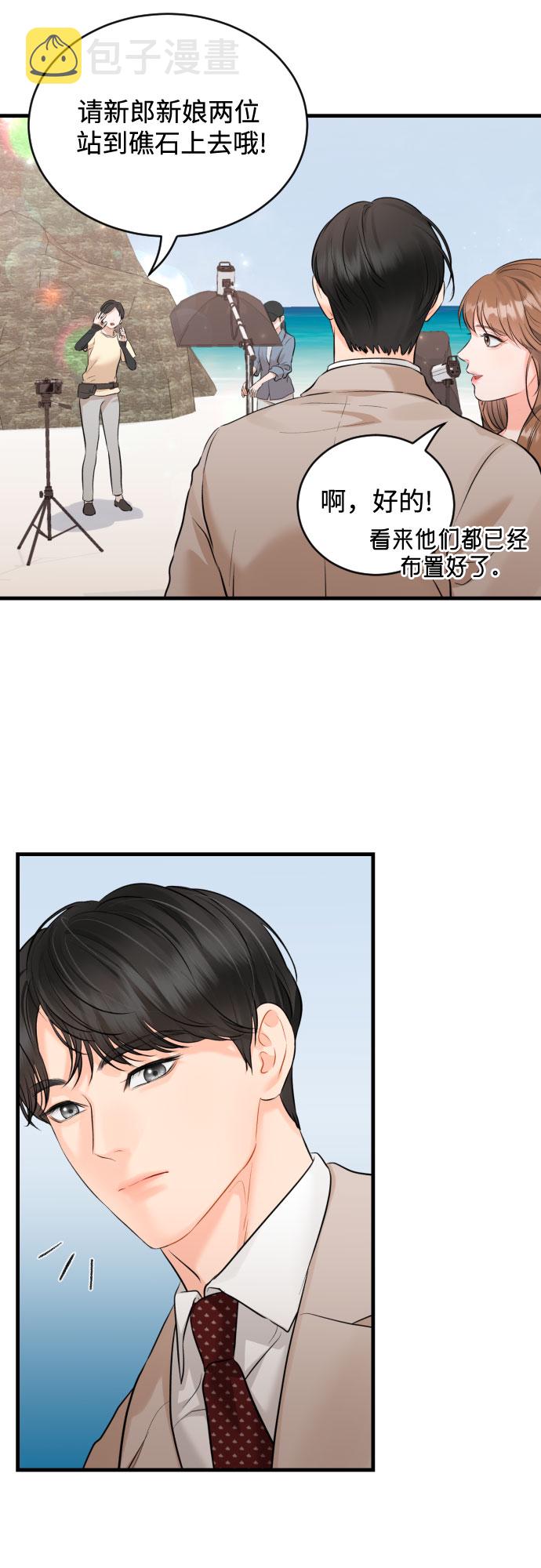 [第47话] When I look at you7