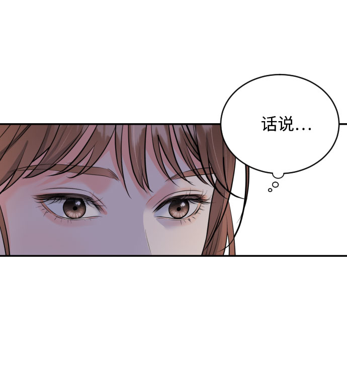 [第24话] 同牀异梦26