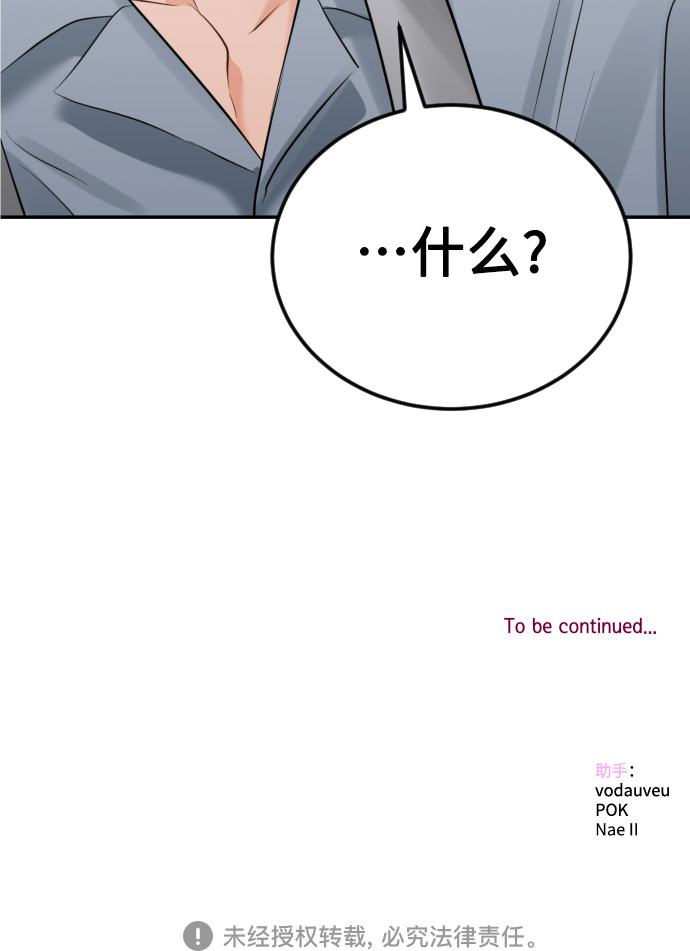[第17话] 天长地久38