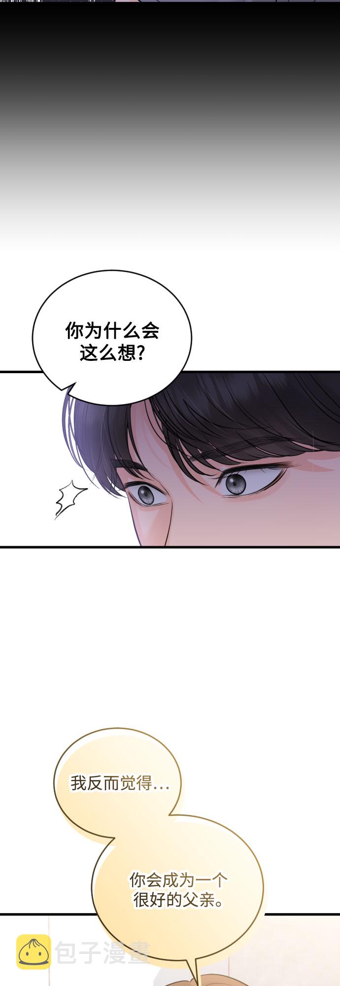 [外传03话] 一些努力11