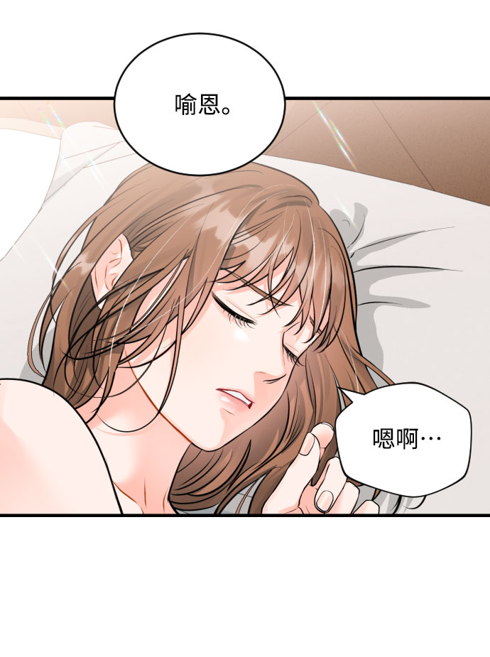 [第29话] 恢复能力33