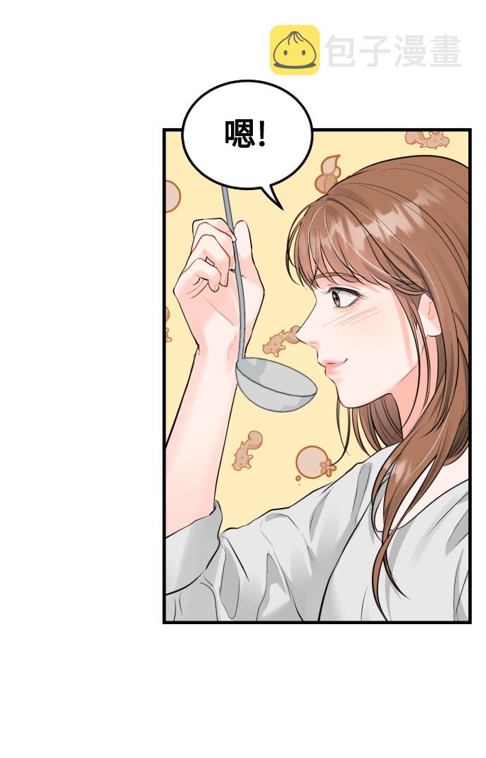 [第43话] 分享而得的力量11