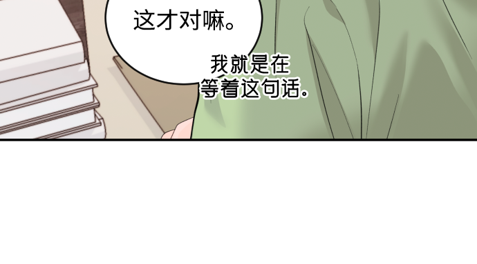 [第20话] 巨人的世界19