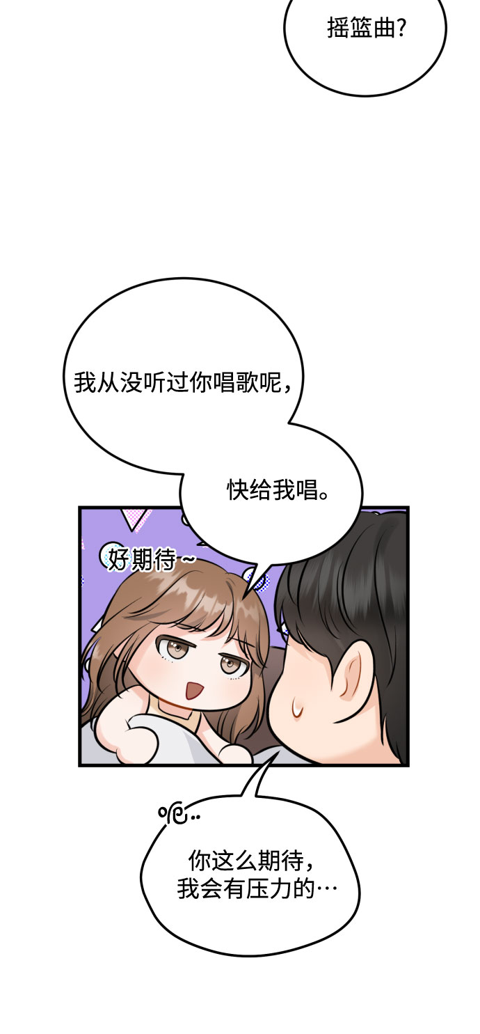 [第48话] 天旋地转24