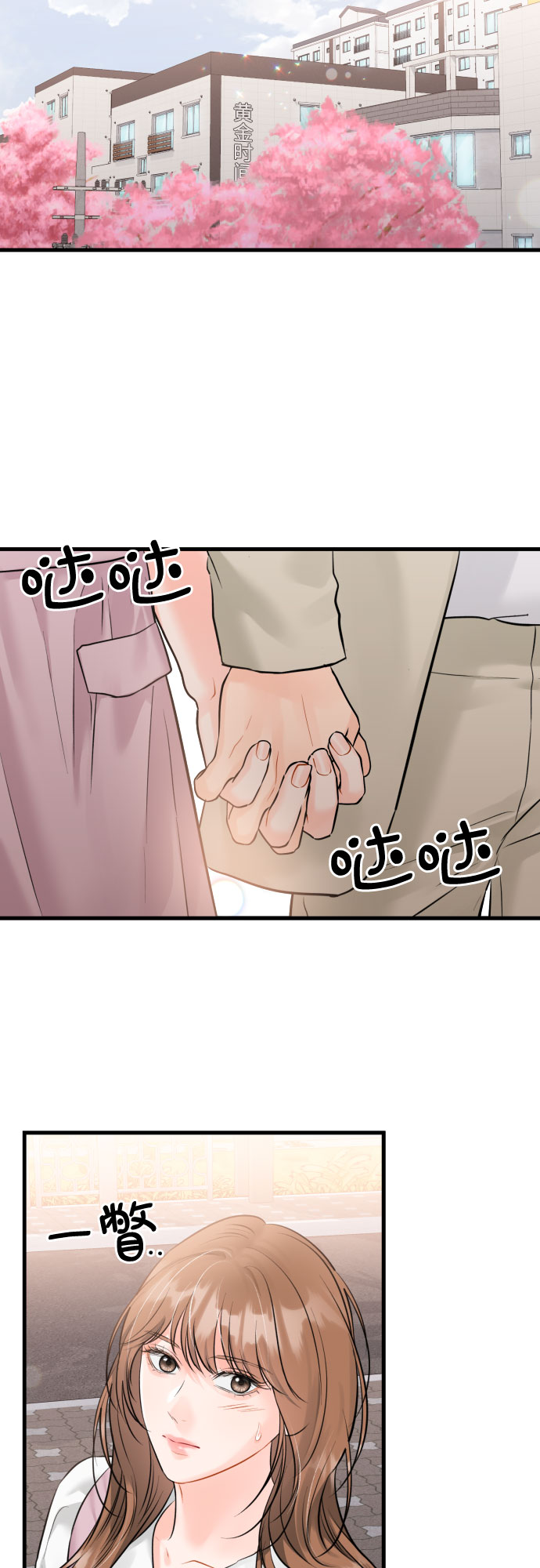 [第46话] 佳约1