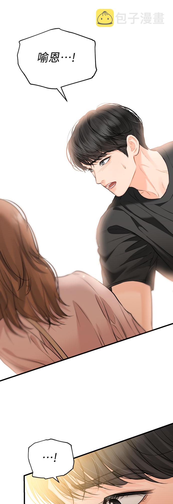 [第37话] 朋友41