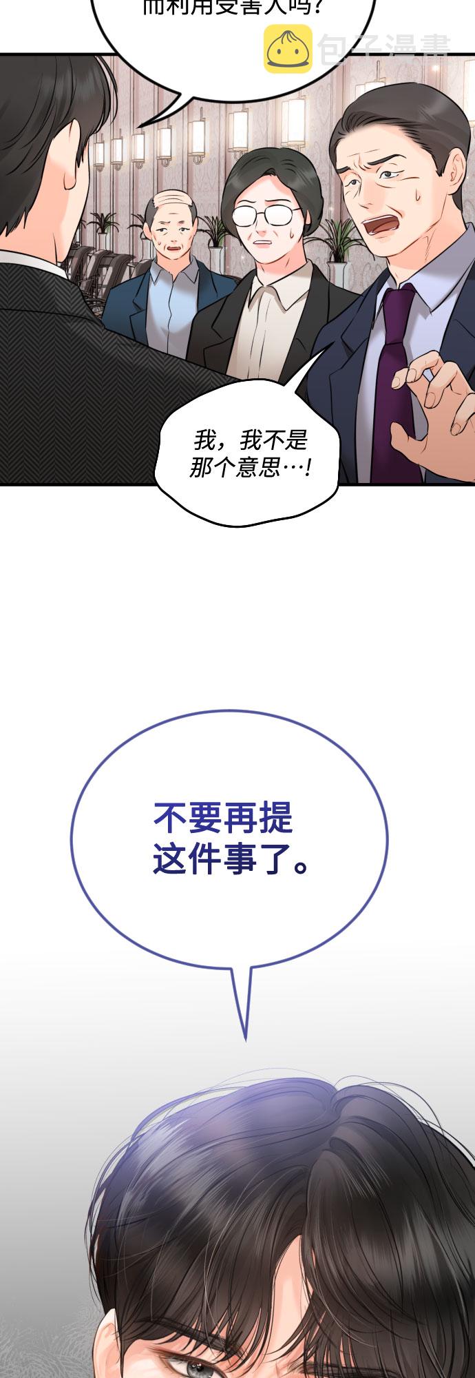 [第43话] 分享而得的力量39