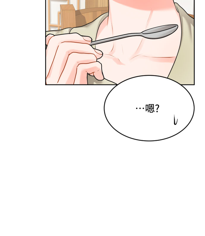[第4话] 报仇5