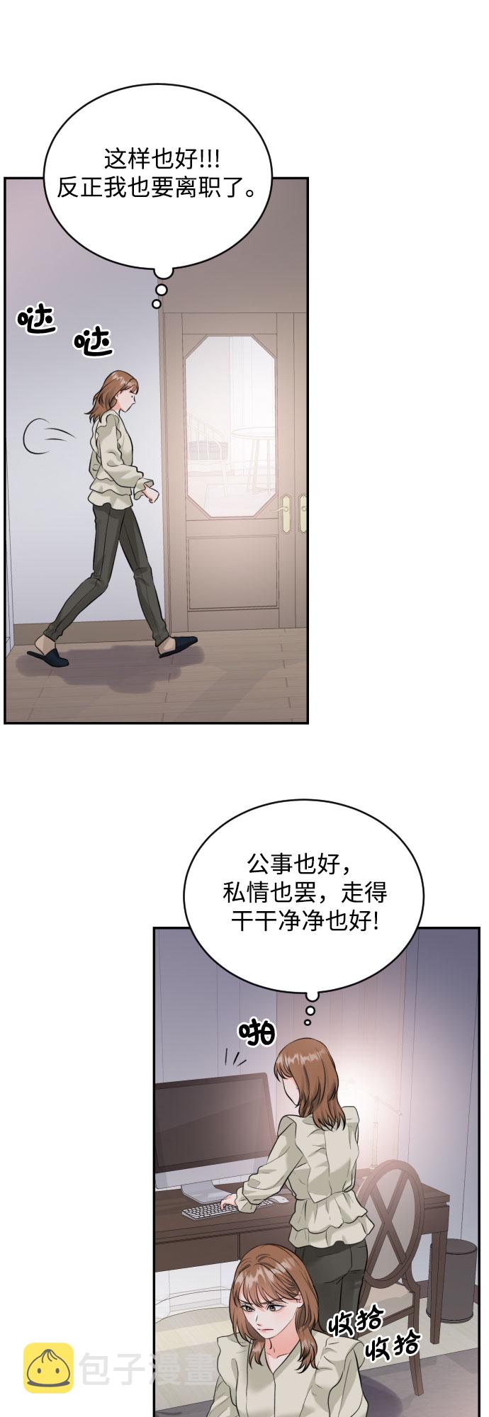 [第17话] 天长地久28