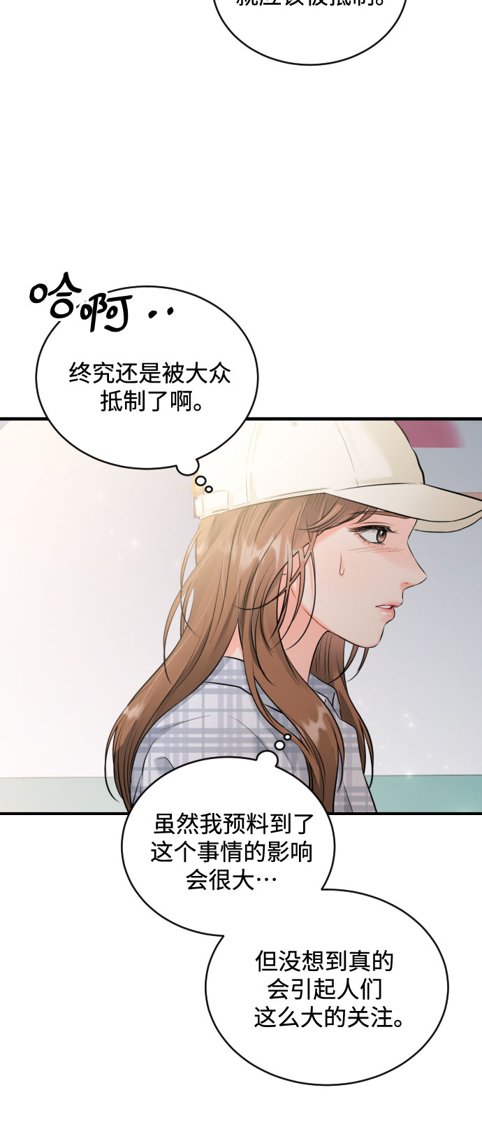 [第44话] 永远在我身边12