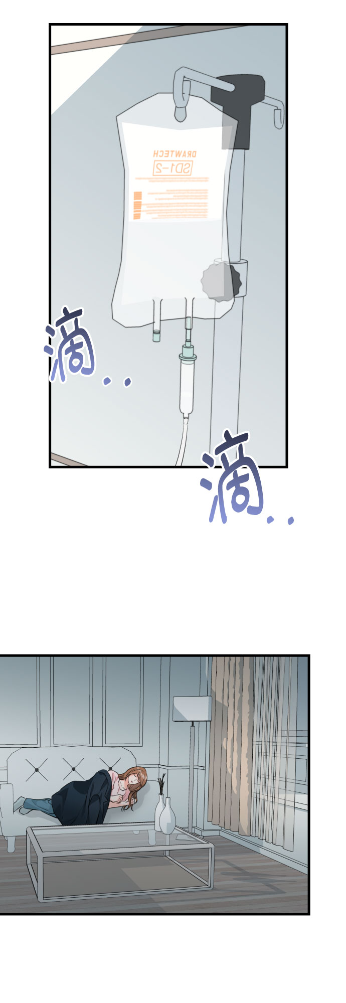 [外传06话] 人生最大的幸运（外传完）14