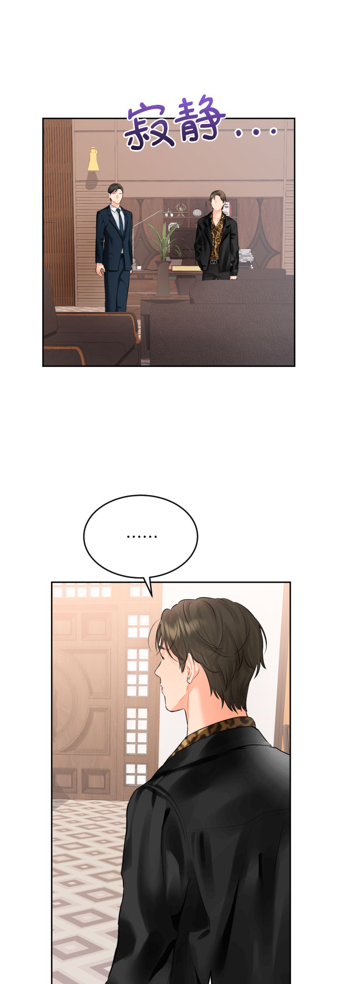 [第5话] 家人6