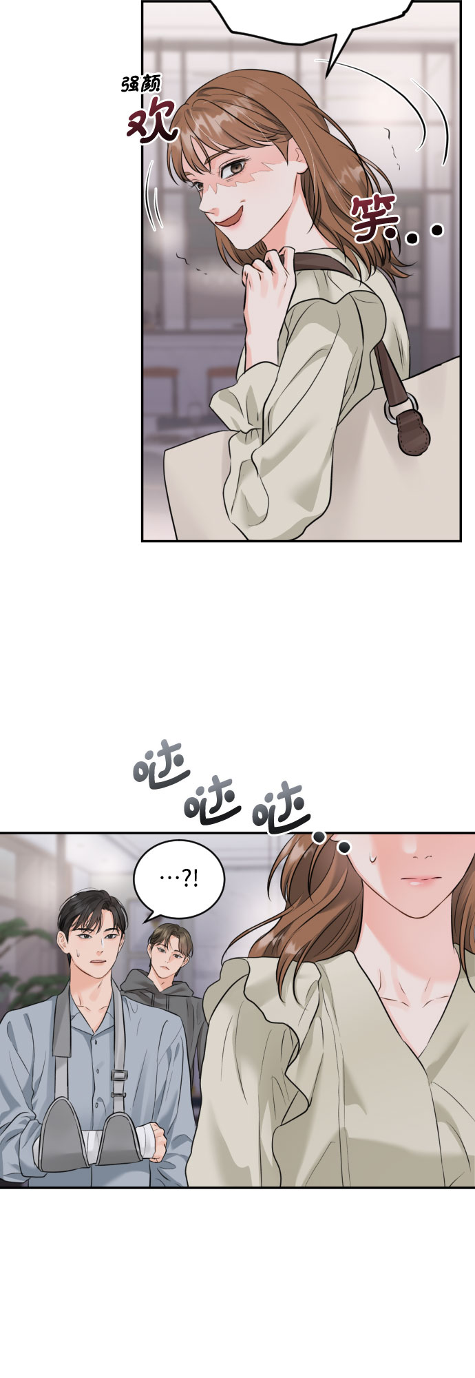 [第17话] 天长地久31