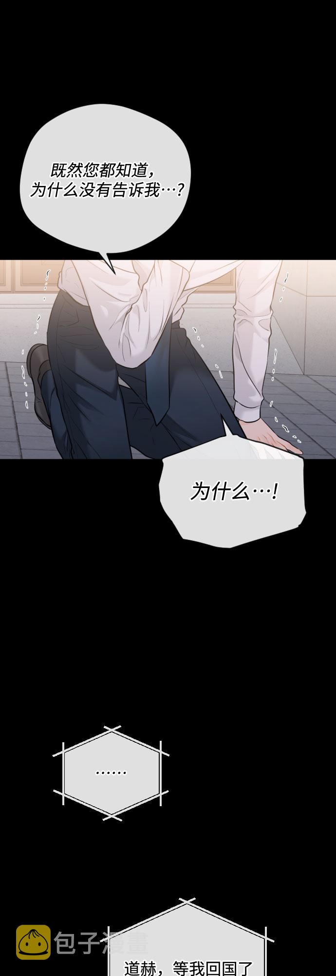 [第39话] 理解20