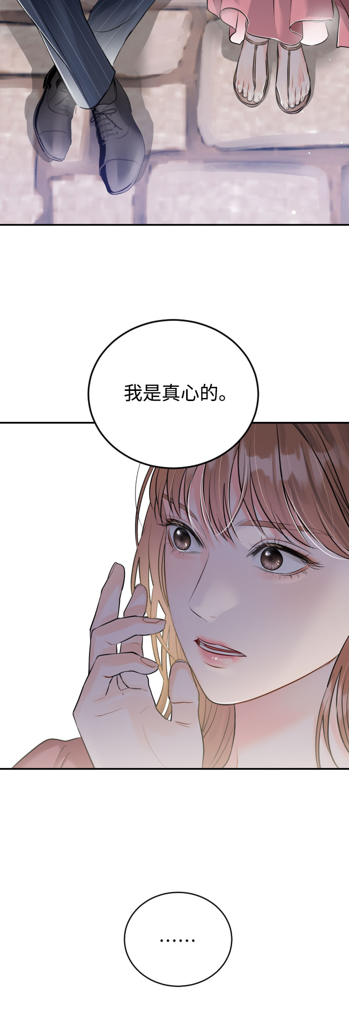[第22话] 浪涛34