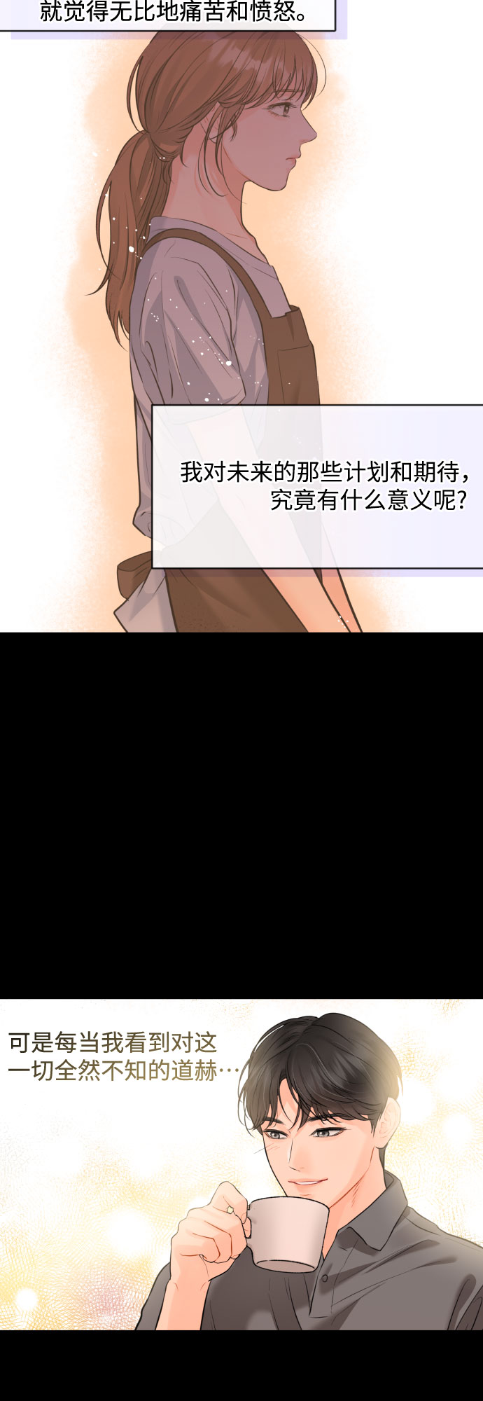 [第39话] 理解36