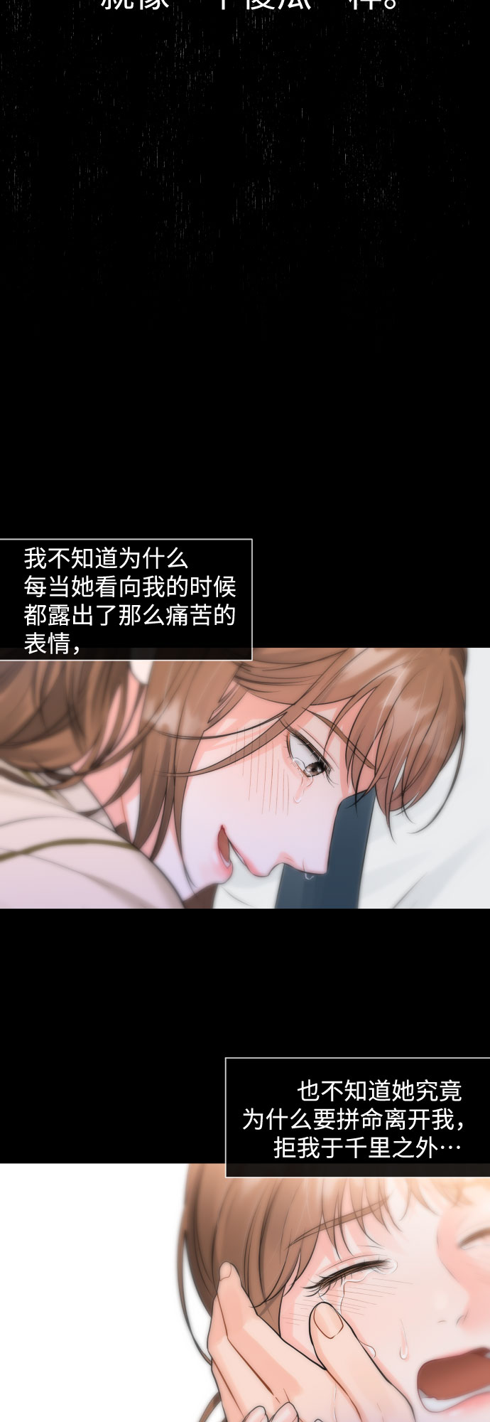 [第39话] 理解8