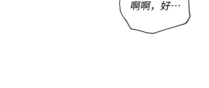 [第29话] 恢复能力17
