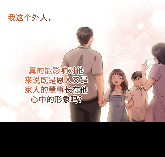 [第37话] 朋友7