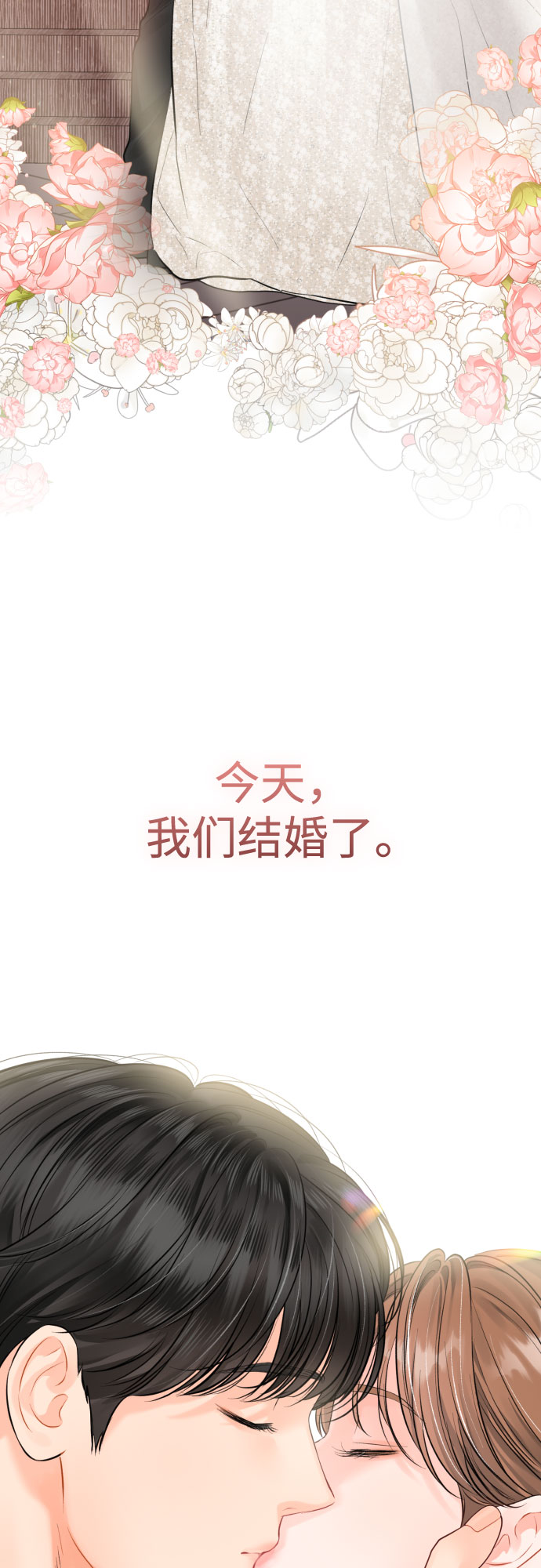 [第49话] D-Day（完）55