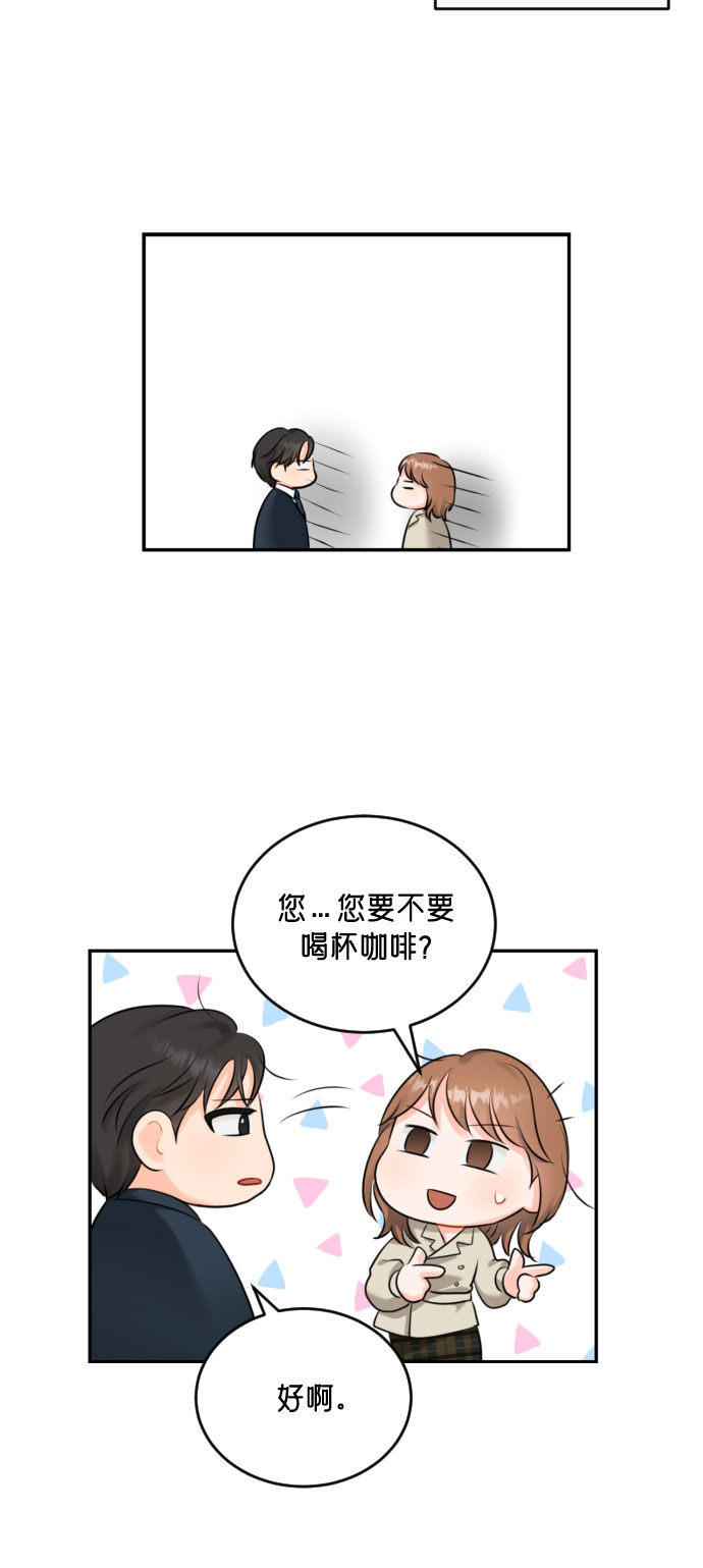 [第7话] 道赫的担心29