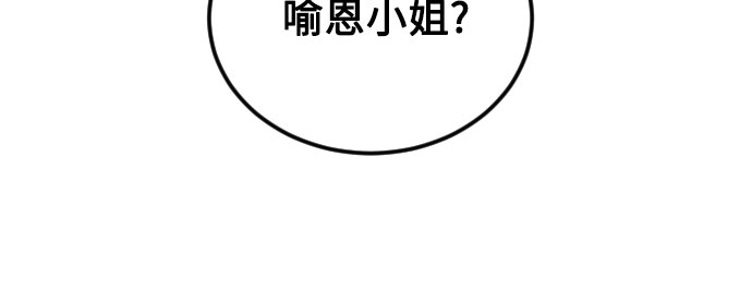[第24话] 同牀异梦37