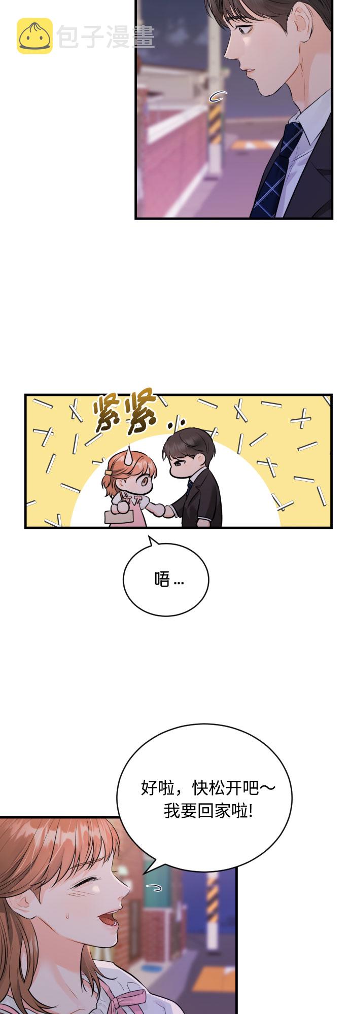 [第27话] 您已偏离路线2