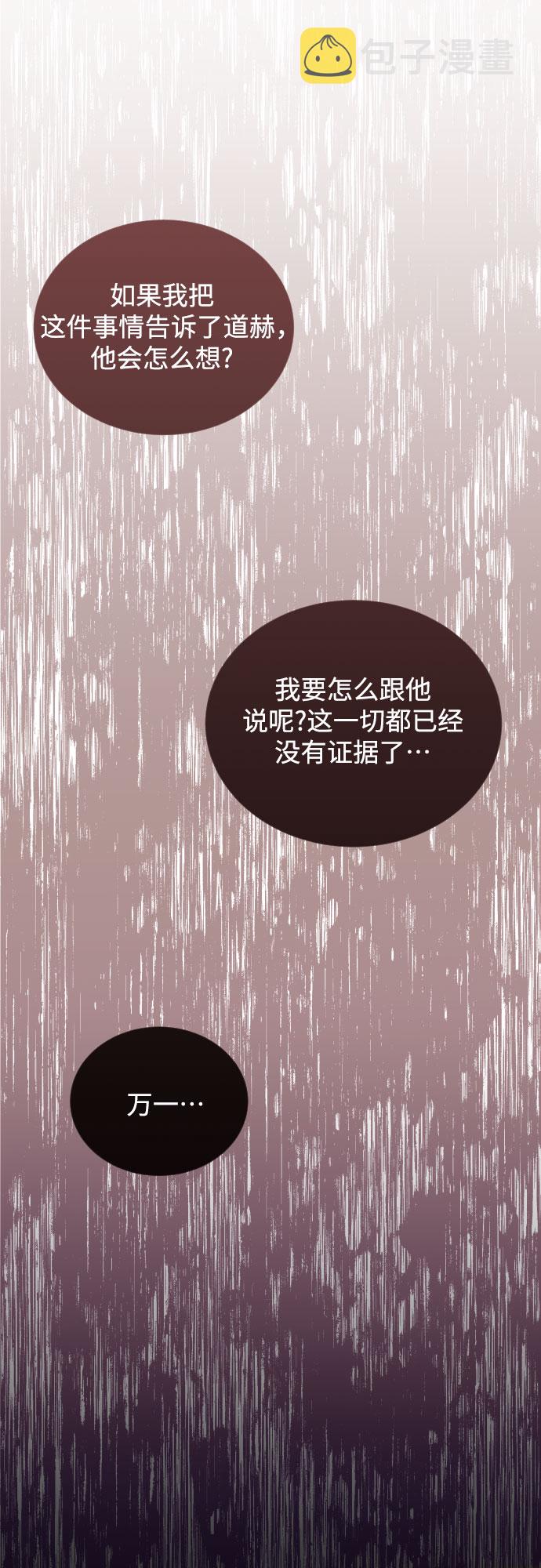 [第37话] 朋友5