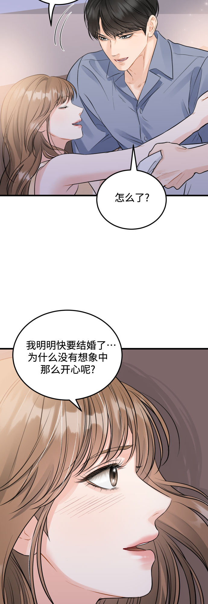 [第48话] 天旋地转15
