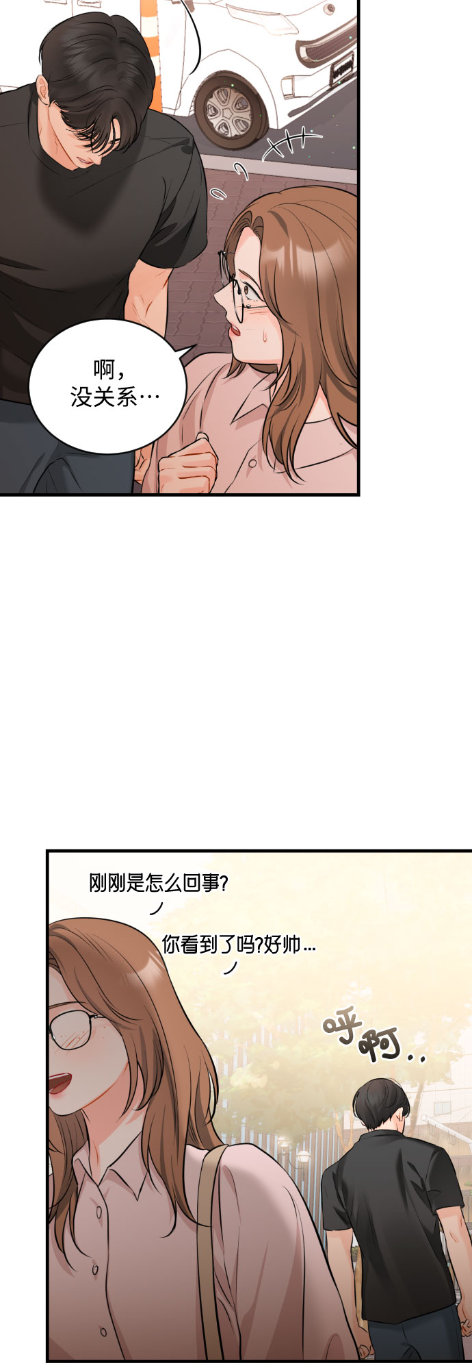 [第37话] 朋友43