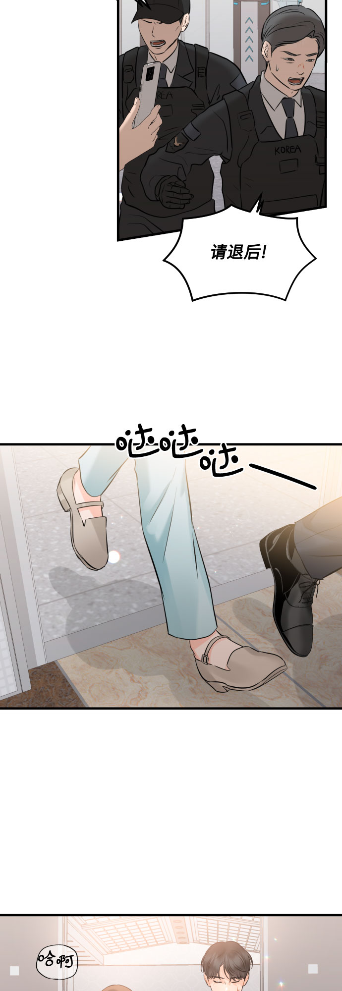 [第45话] 冬天的结束4