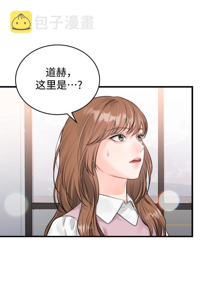 [第46话] 佳约6