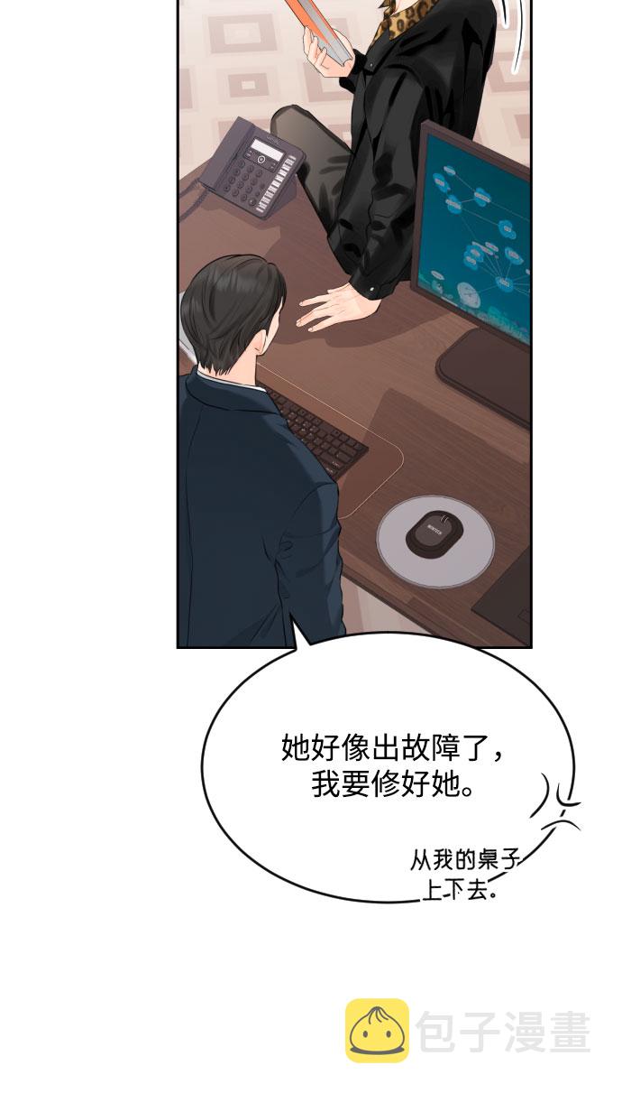 [第5话] 家人13