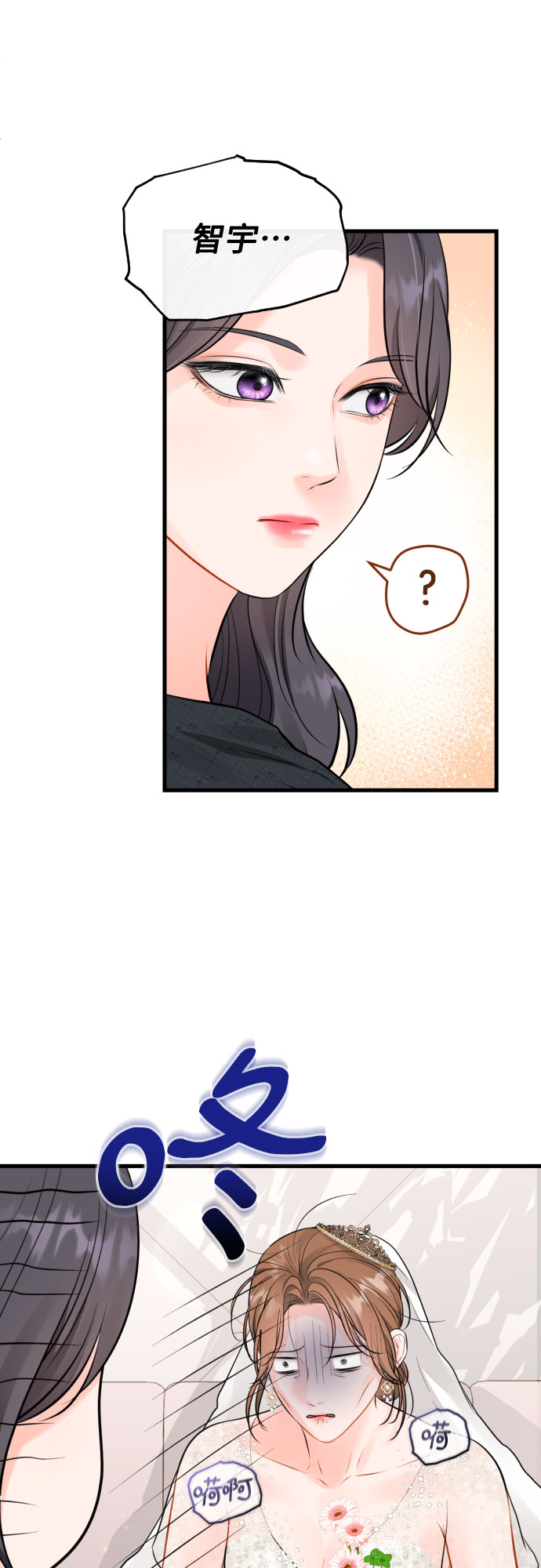 [第49话] D-Day（完）18