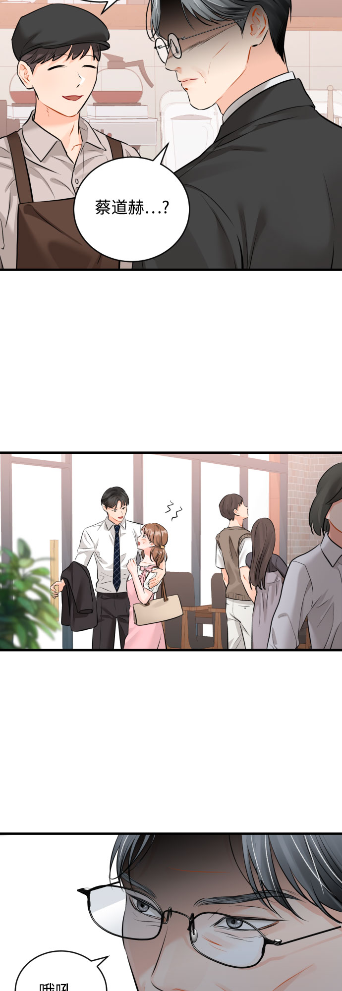 [第26话] 变化40