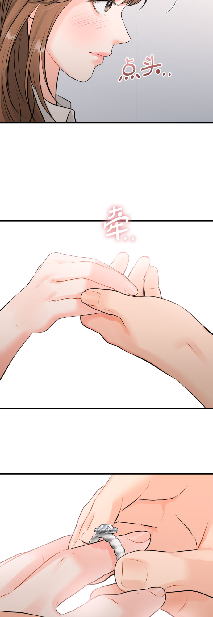 [第46话] 佳约27