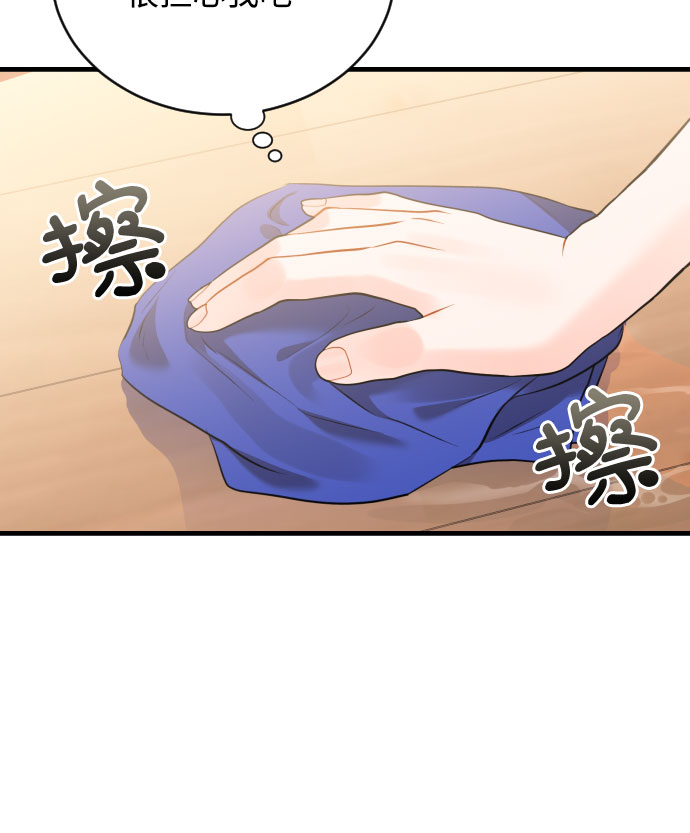 [第37话] 朋友14
