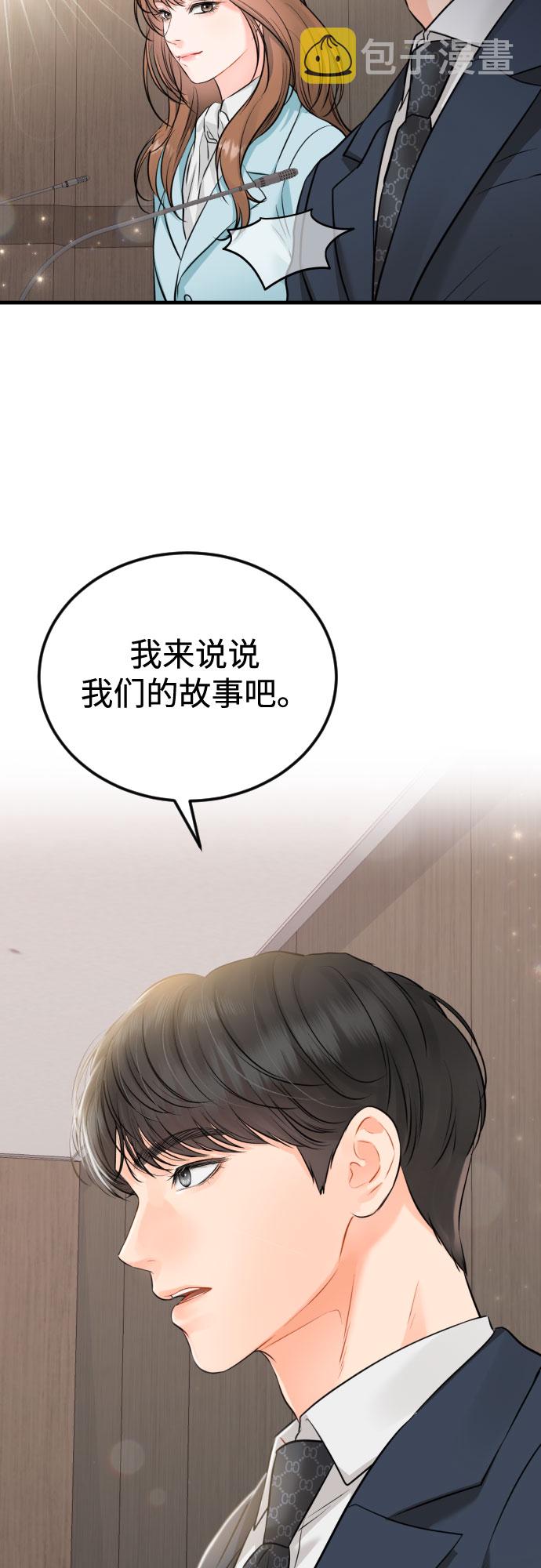 [第45话] 冬天的结束26