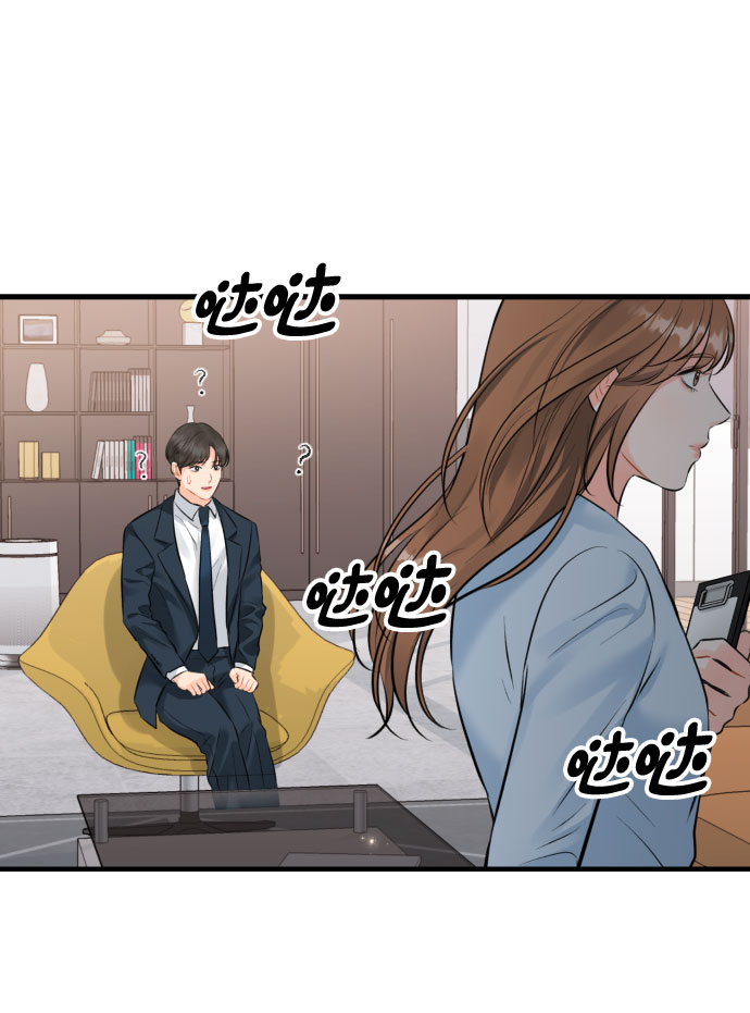 [外传01话] 称呼34