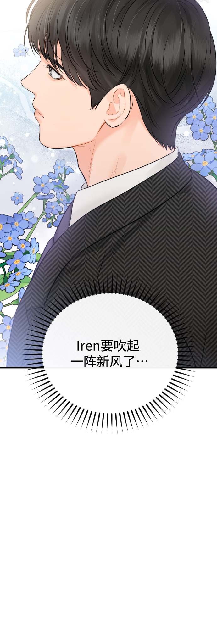 [第44话] 永远在我身边9