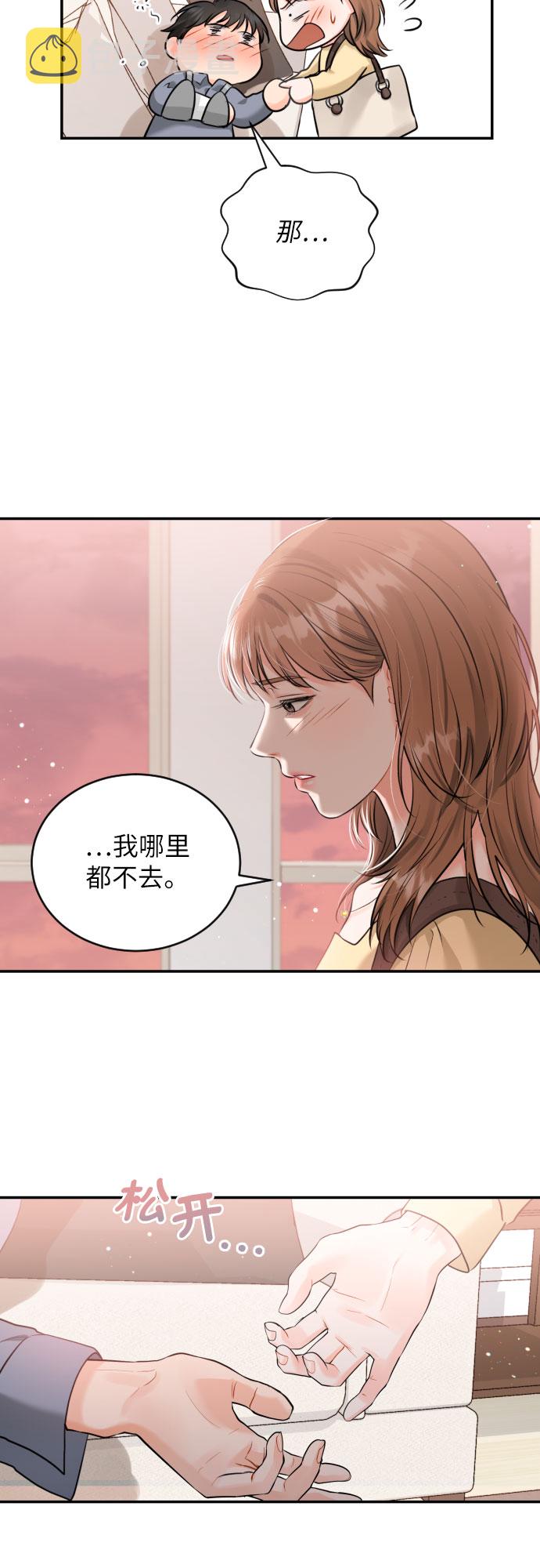 [第19话] 感冒19