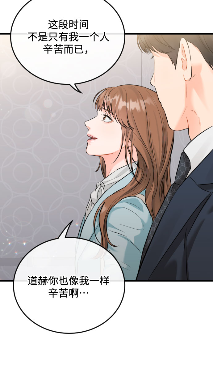 [第45话] 冬天的结束11