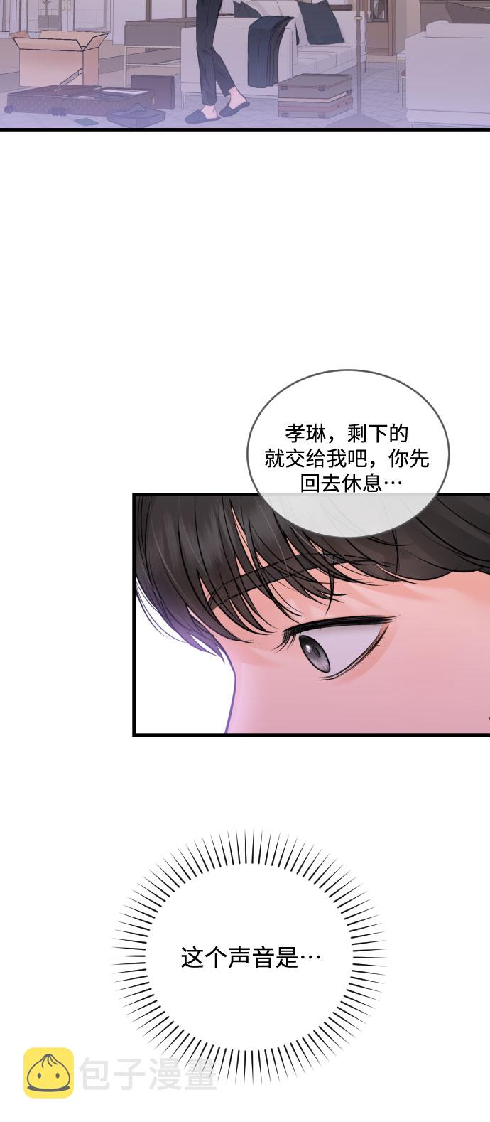 [第41话] 未曾改变的13
