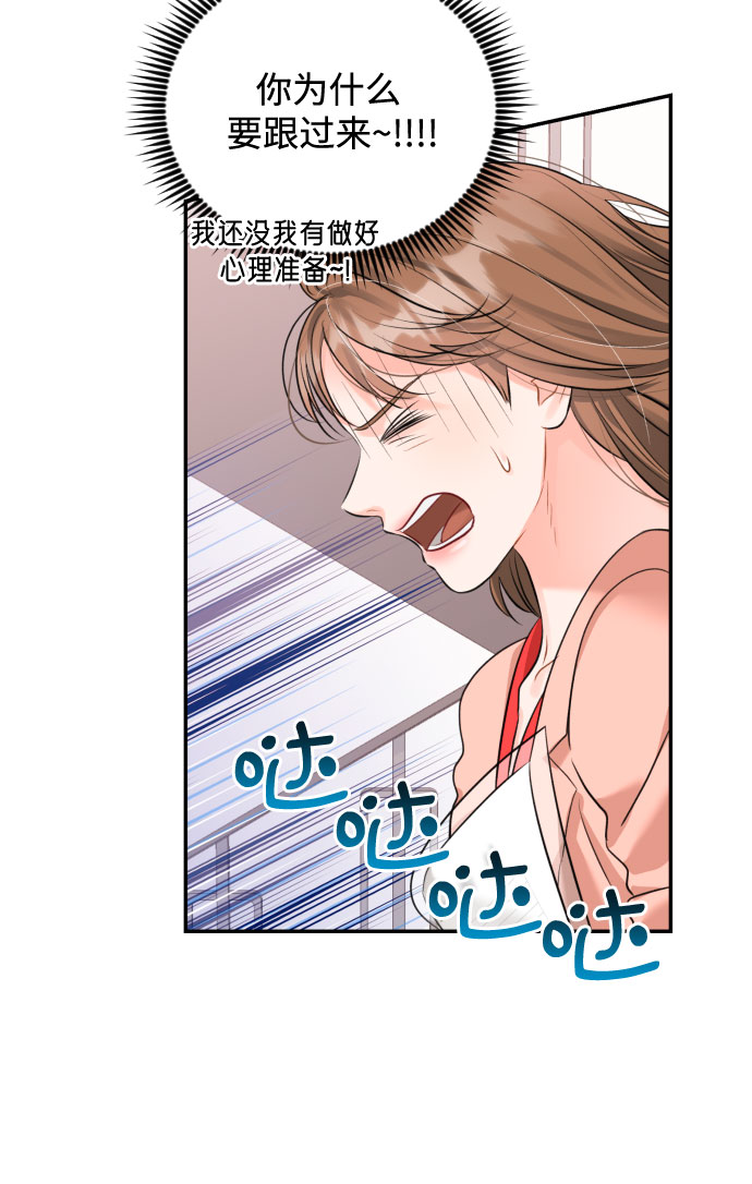 [第14话] 真的要辞职了24