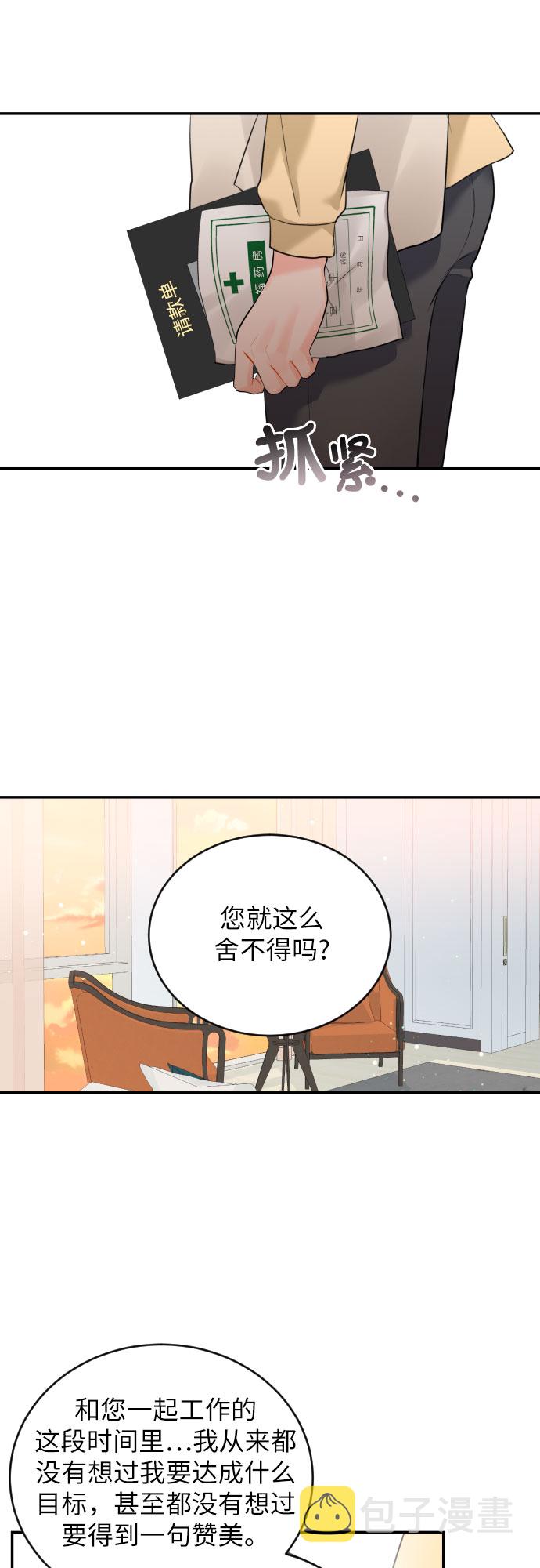 [第19话] 感冒21
